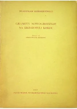 Interpretacja tekstów ruskich